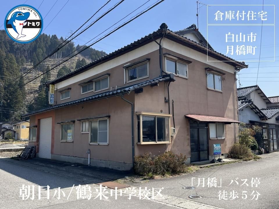 Vacant Wooden House for Sale in Hakusan City, Ishikawa - Thumbnail 2