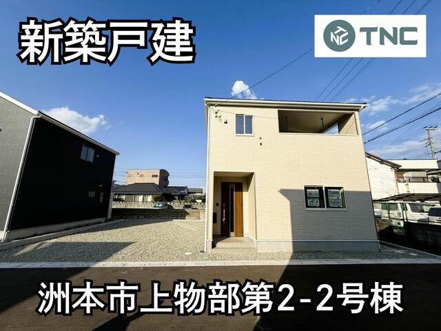 New 4LDK House in Sumoto, Hyogo - August 2025 Completion - Thumbnail 2