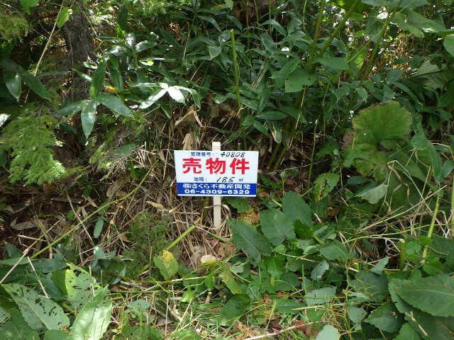 185 sqm Land for Sale in Higashi-ku, Sapporo - Main Image