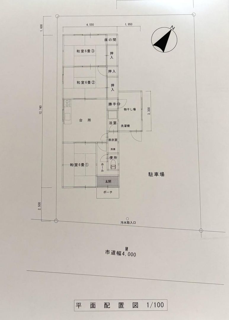 3DK Detached House for Sale in Gōtsu, Shimane with 3 Parking Spaces - Thumbnail 3