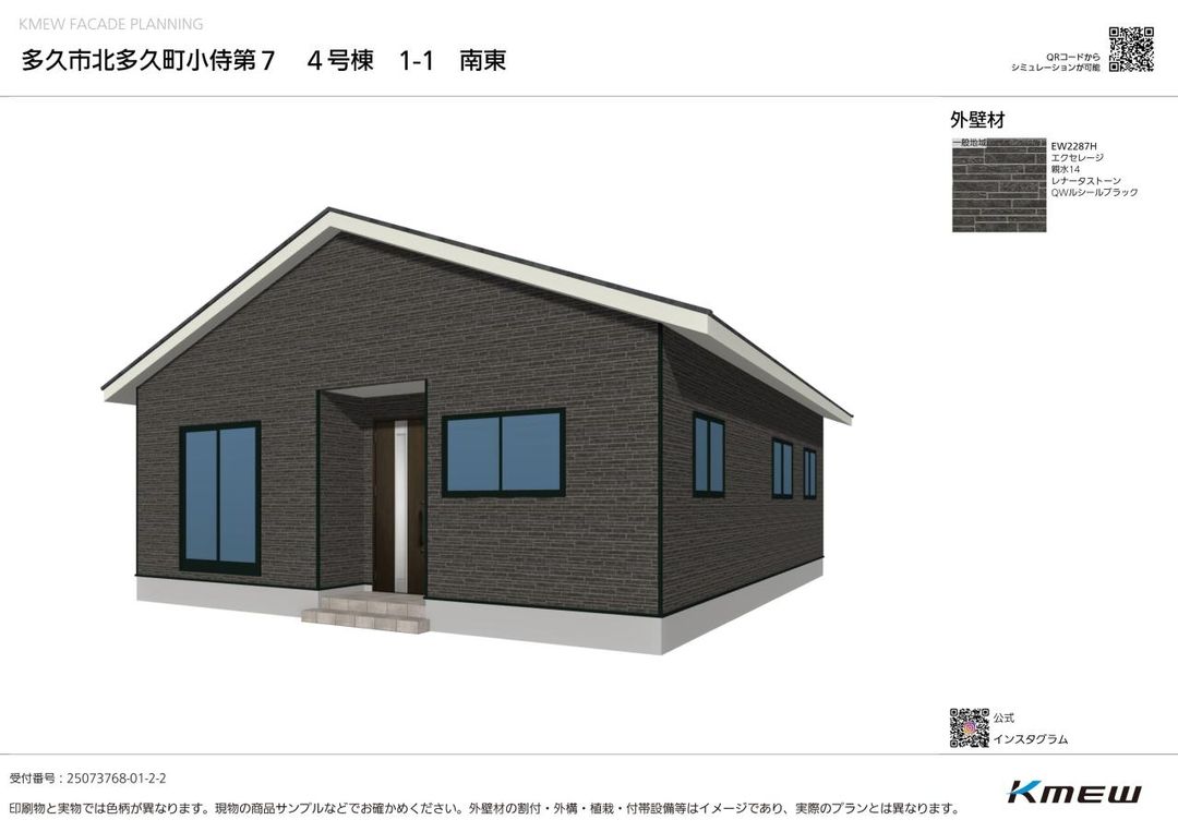 New 3LDK House in Taku, Saga - 2025 Build, 216㎡ Land - Thumbnail 2