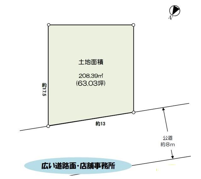 208 sqm Building Lot for Sale in Okegawa, Saitama - Thumbnail 4