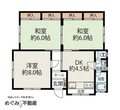 1988 Single-Story 3DK House with Garden in Shizuoka Aoi Ward — Image 44, Aoi, Shizuoka