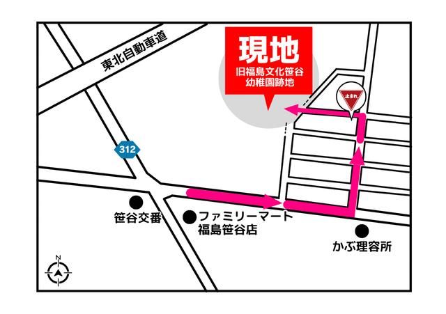New 4LDK House in Fukushima City with 3 Parking Spaces - Thumbnail 2