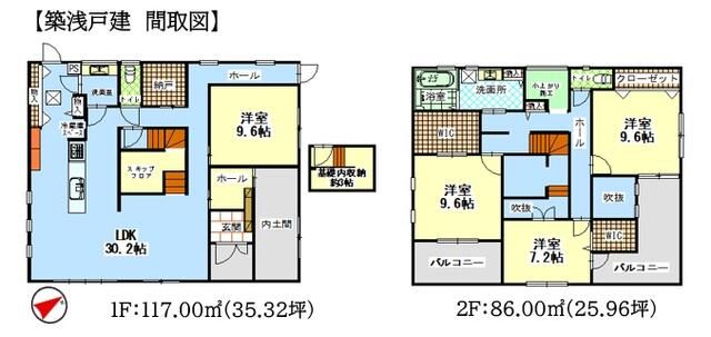 4LDK House on 1979㎡ Land in Togane, Chiba | 2018 Build - Image 44