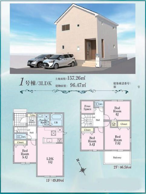 New 3LDK House in Hachioji, Tokyo | Completion Oct 2025 - Thumbnail 4