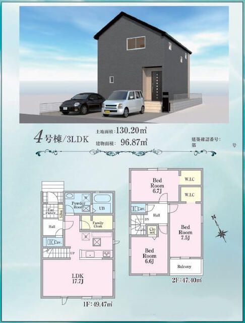 New 3LDK House in Hachioji, Tokyo | Completion Oct 2025 - Thumbnail 3