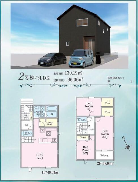 New 3LDK House in Hachioji, Tokyo | Completion Oct 2025 - Main Image