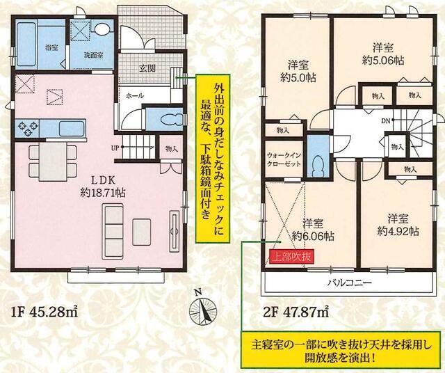 New 4LDK House in Ichikawa, Chiba - Completion Dec 2025 - Thumbnail 3