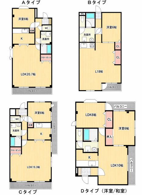4-Story Apartment Building for Sale in Tsuchiura, Ibaraki - Thumbnail 3