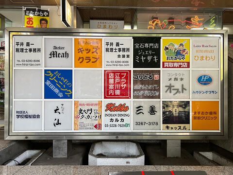 Yakiniku Shop for Sale in Bunkyo, Tokyo - 6.62% Yield - Thumbnail 4