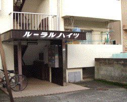 2K Apartment for Sale in Nakano, Tokyo - 28.38 sqm - Thumbnail 2