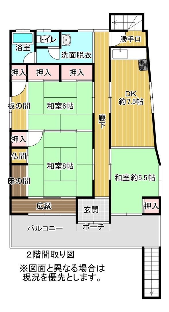 5DK Family Home in Yanai with Solar Power and Parking - Thumbnail 4