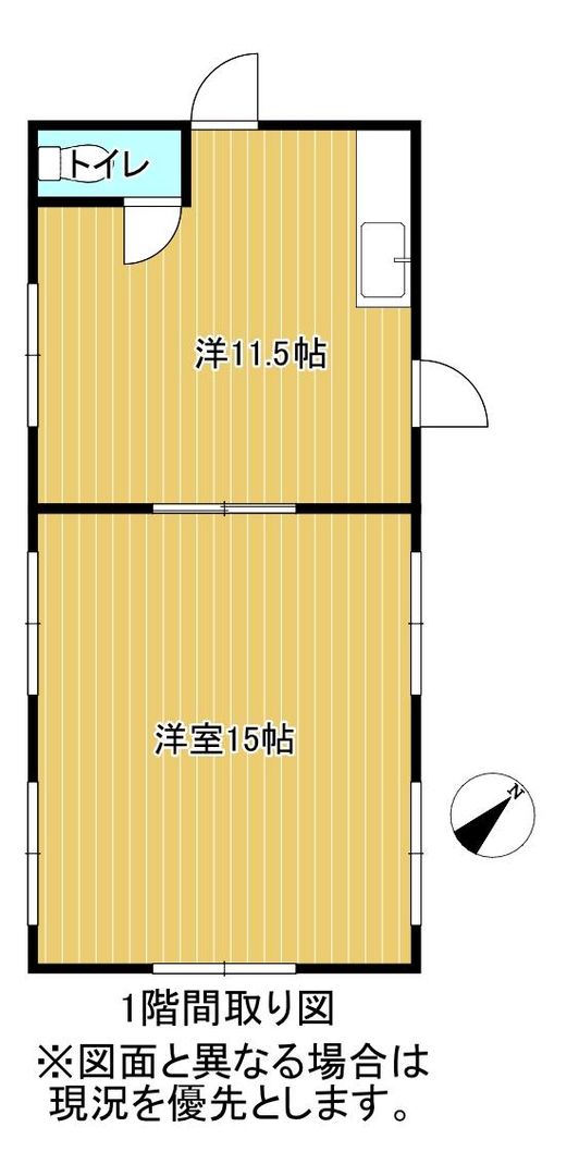 5DK Family Home in Yanai with Solar Power and Parking - Thumbnail 3