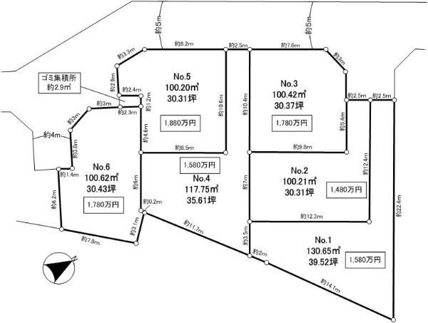Land for Sale in Chigasaki, Kanagawa - 177.90 sqm - Thumbnail 4