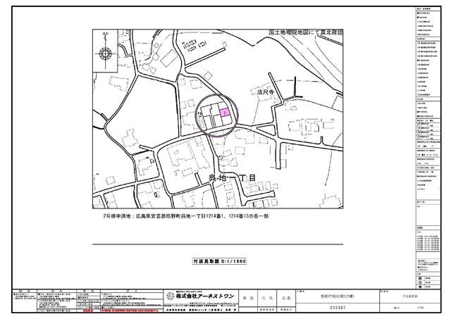 New 3LDK House in Kumano Town, Hiroshima - Completion Dec 2025 - Thumbnail 2