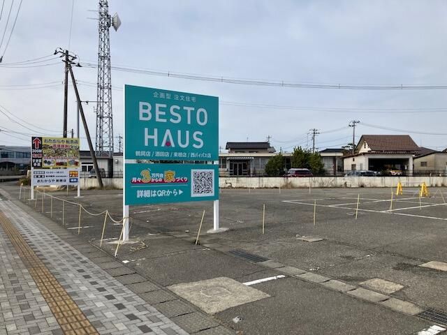 Commercial Land for Lease in Tsuruoka, Yamagata - 262.08 sqm - Thumbnail 2