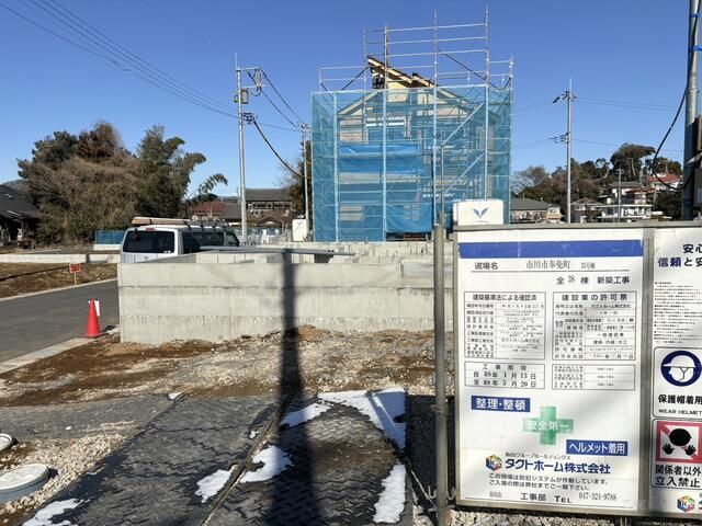 New 4LDK House in Ichikawa, Chiba - 2026 Completion - Thumbnail 4