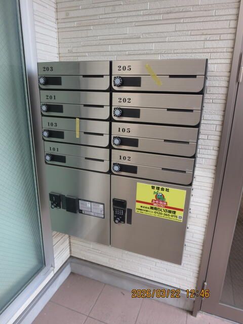 CASARICCO Apartment Building for Sale in Isehara, Kanagawa - Thumbnail 4