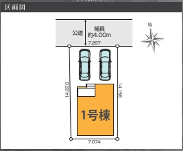 New 2025 3SLDK House in Nagoya's Nakamura Ward with Parking - Thumbnail 4