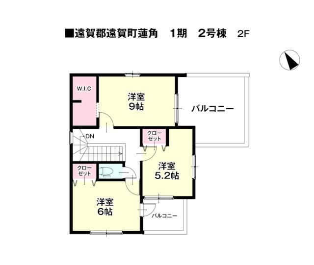New 4LDK House in Onga Town, Fukuoka | Nov 2025 Completion - Thumbnail 4