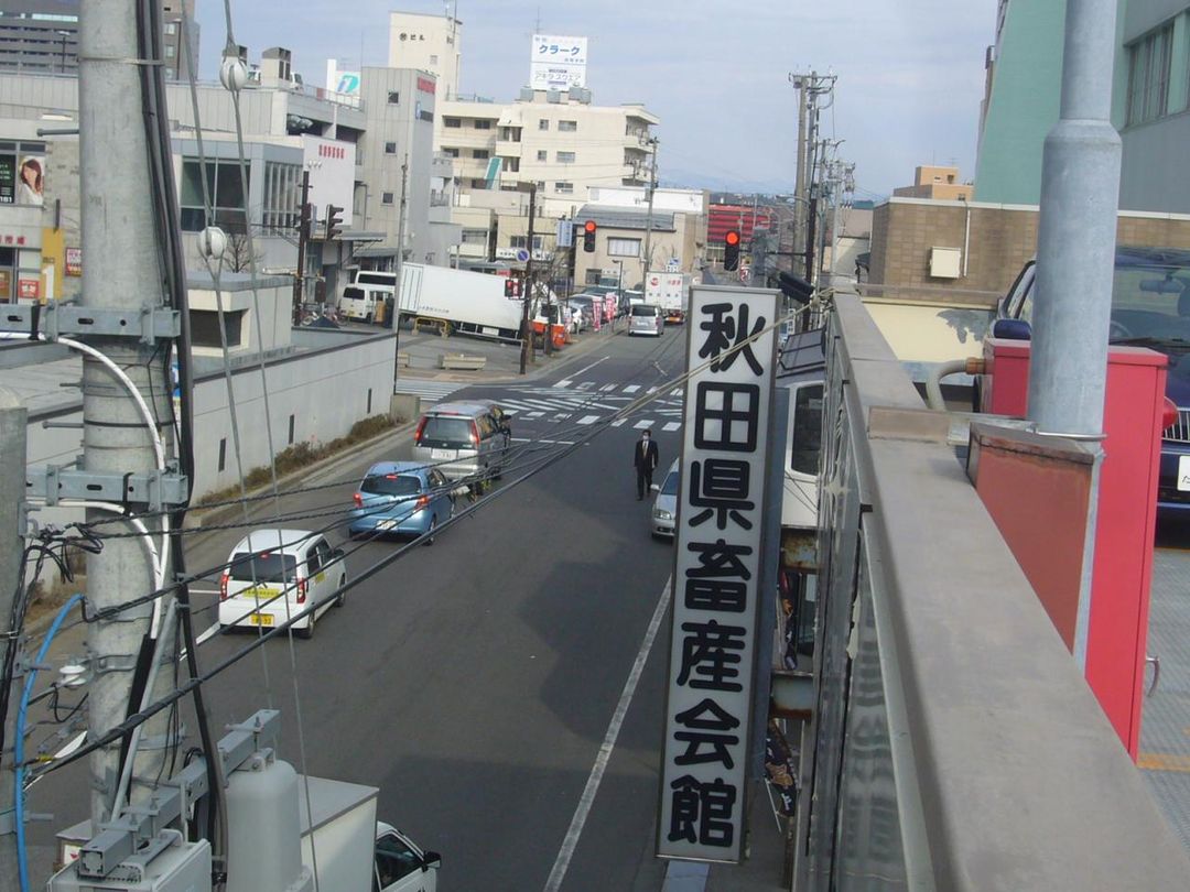 Commercial Office Space for Rent in Akita City 265.81 sqm - Thumbnail 3