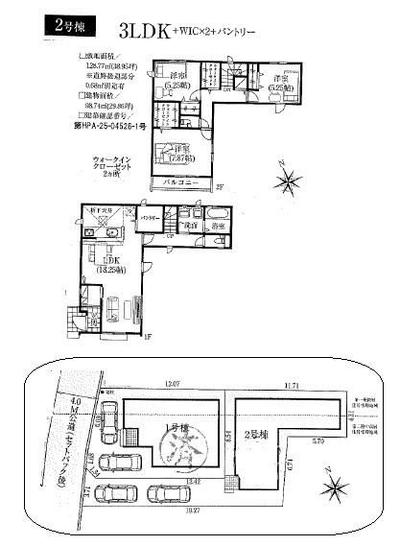 New 4LDK House in Higashikurume, Tokyo - 2025 Build — Image 11, Higashikurume, Tokyo