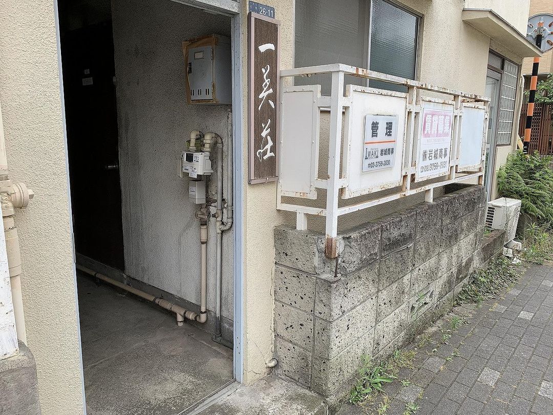 1K Apartment for Rent in Ota-ku, Tokyo - 17 sqm - Thumbnail 3