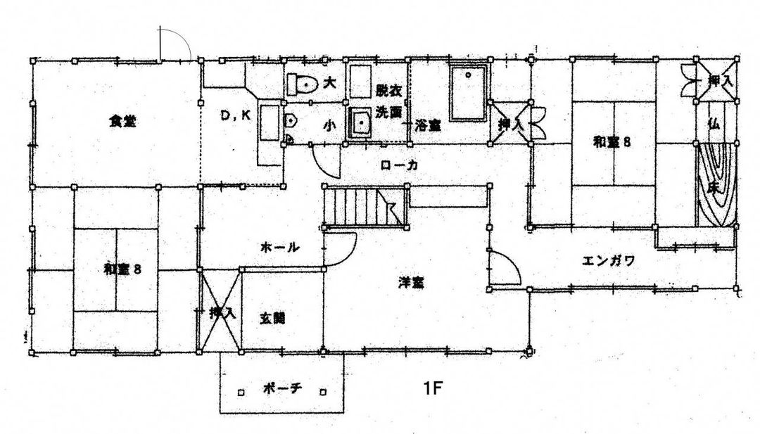 5DK House for Sale in Yonago, Tottori - 141.96 sqm on 257.61 sqm Land - Thumbnail 2