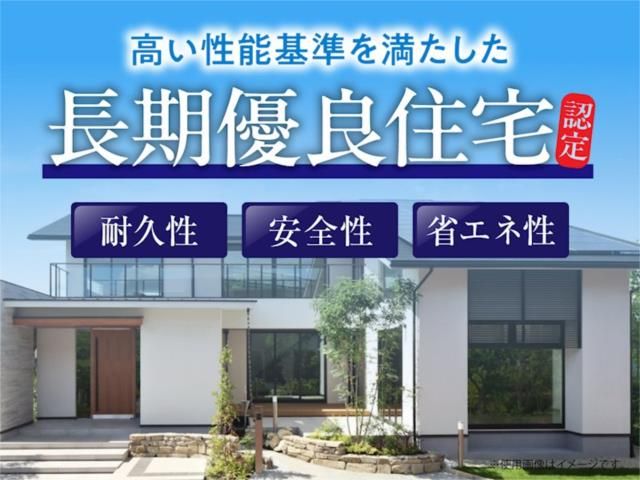 New 3LDK House for Sale in Ageo, Saitama – 104m² - Thumbnail 2
