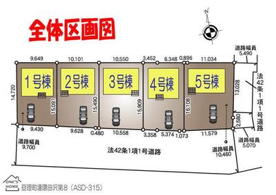 New 4SLDK House in Watari, Miyagi - 2025 Build with 3 Parking Spaces — Image 44, Watari, Miyagi