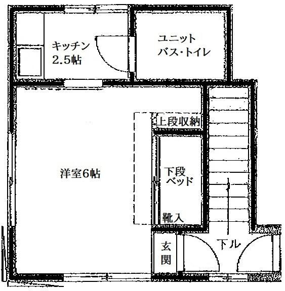 1K Apartment for Rent in Zoshigaya, Toshima, Tokyo - Thumbnail 4