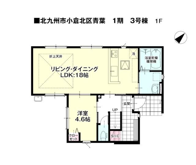 New Build House in Kitakyushu with 4LDK Layout - Thumbnail 3