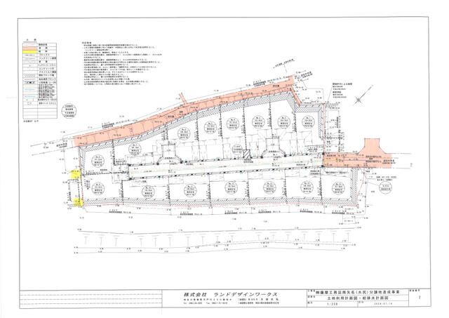 Residential Land for Sale in Hadano, Kanagawa - Thumbnail 3