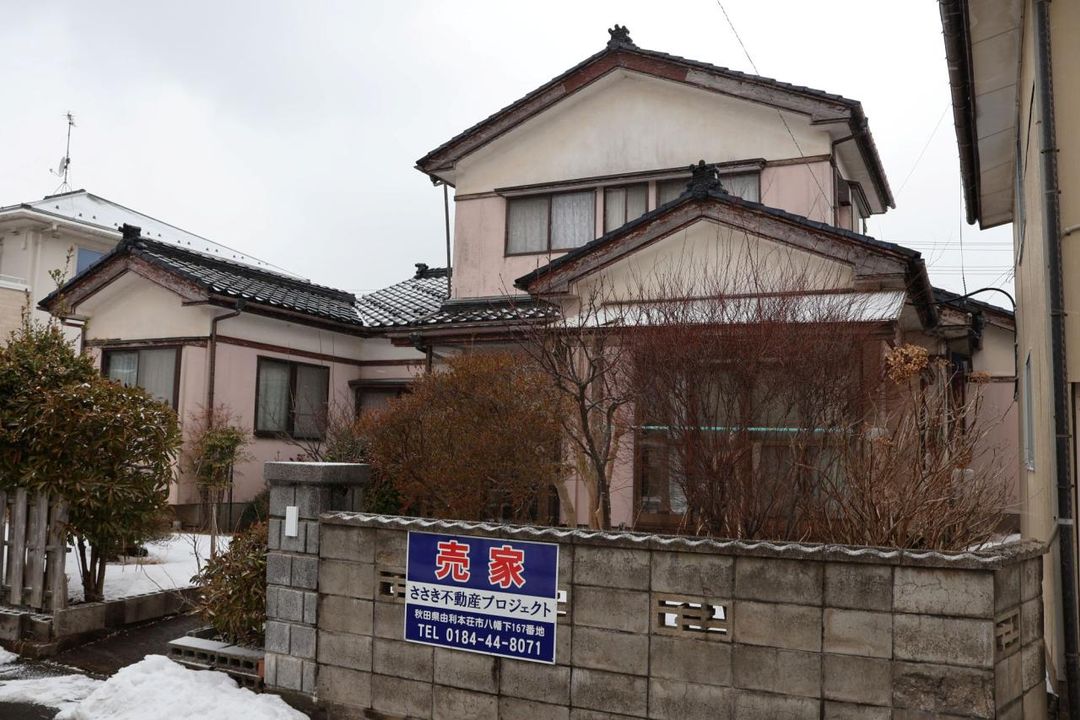 Residential Land for Sale in Yurihonjo, Akita - Thumbnail 2