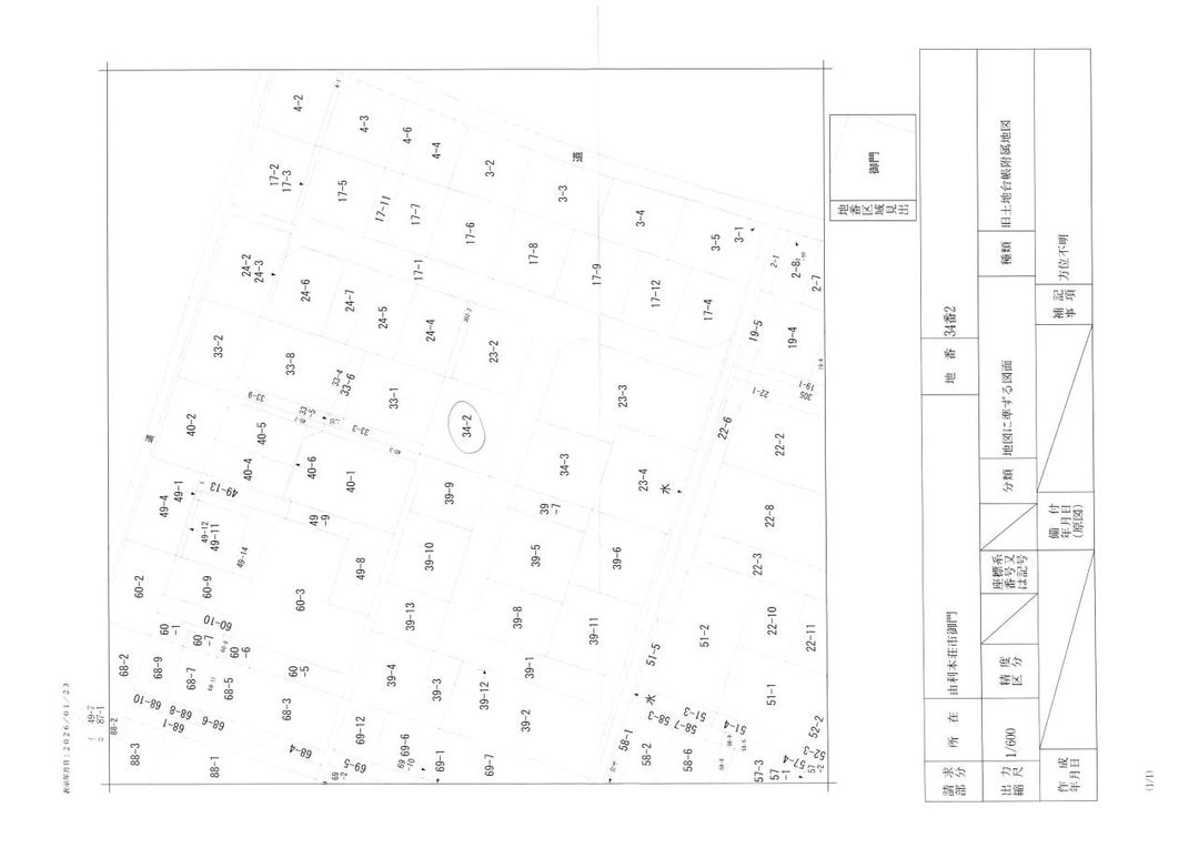 Residential Land for Sale in Yurihonjo, Akita - Thumbnail 3
