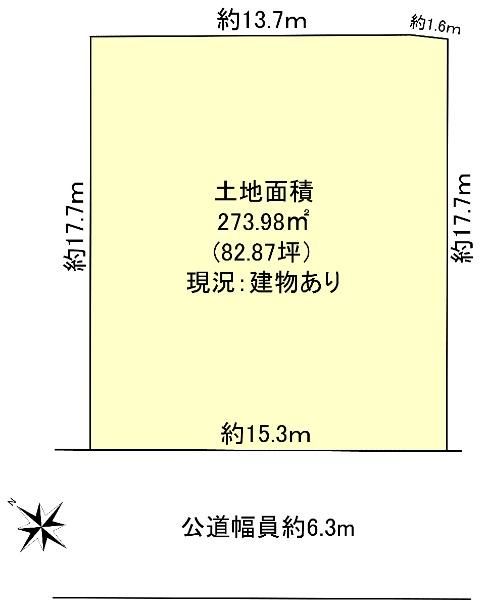 Land for Sale in Takamori, Sendai - 273.98 sqm Residential Plot - Thumbnail 4
