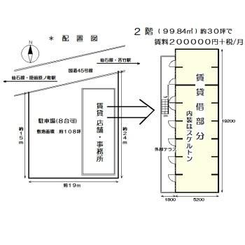 Commercial Space for Rent in Miyagino-ku, Sendai, 99.84 sqm - Thumbnail 4