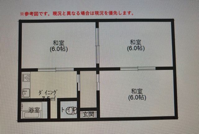 3DK House for Sale in Ashya Town, Fukuoka - Tenant Occupied - Thumbnail 4