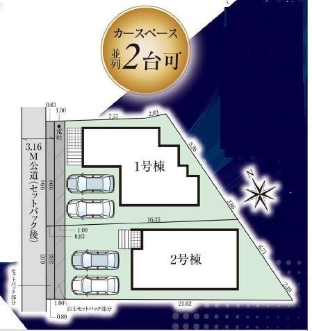 New Build 4LDK House in Kitakyushu, Fukuoka - Thumbnail 4