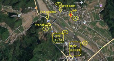 [Real Estate Japan] Property details: Property information for Nagai, Kitagawa-cho, Nobeoka-shi, Miyazaki Prefecture / Hyuga Nagai Station: Used detached house — Image 4, Nobeoka, Miyazaki