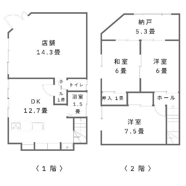 3LDK Detached House for Sale in Moriyama, Nagoya - Thumbnail 3