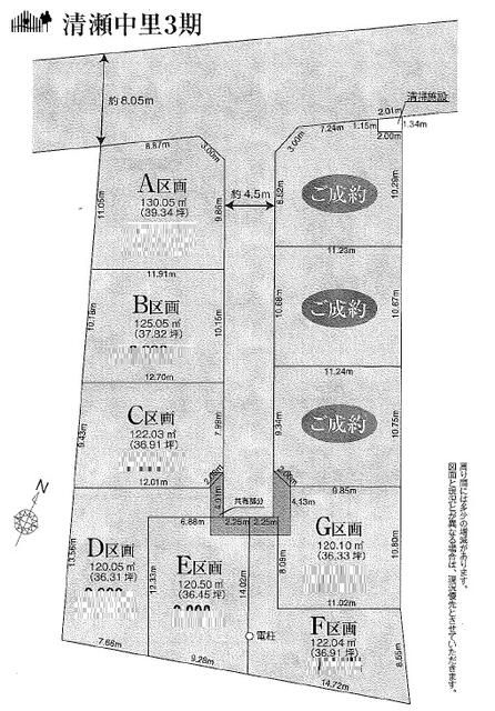 Land for Sale in Kiyose, Tokyo - 125 sqm Plot - Main Image