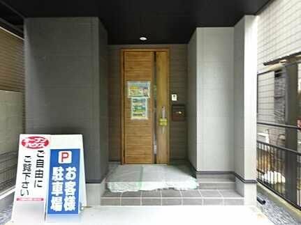New 2LDK House in Hiroshima Minami Ward with Free Parking - Thumbnail 3