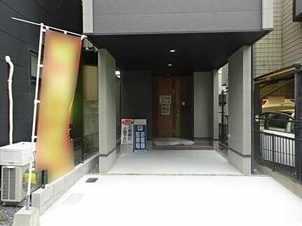 New 2LDK House in Hiroshima Minami Ward with Free Parking - Thumbnail 4