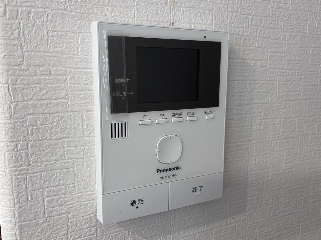 Modern 4LDK House for Sale Near Tsuchizawa Station in Hanamaki - Thumbnail 3
