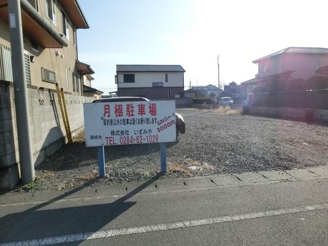 408 sqm Land for Sale in Ota City, Gunma - Thumbnail 4