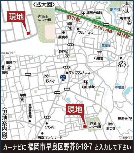 New 4LDK House in Nogoe, Fukuoka - Completion Dec 2025 - Thumbnail 3