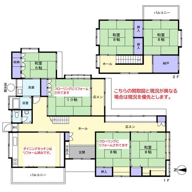6DK House for Sale in Kita-dai, Toyama City | 218 sqm Floor Area - Thumbnail 3