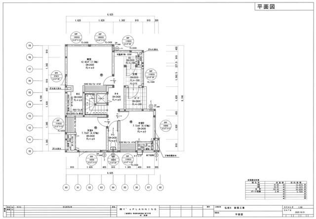 New 3SLDK House in Hirosaki, Aomori - Completion April 2026 - Thumbnail 2